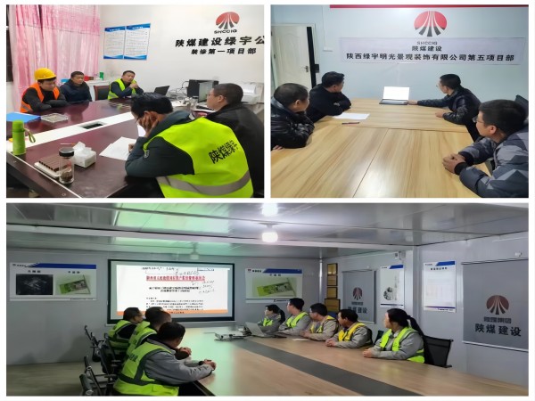 陜煤建設(shè)綠宇公司：多舉措為農(nóng)民工?！靶健弊o(hù)航