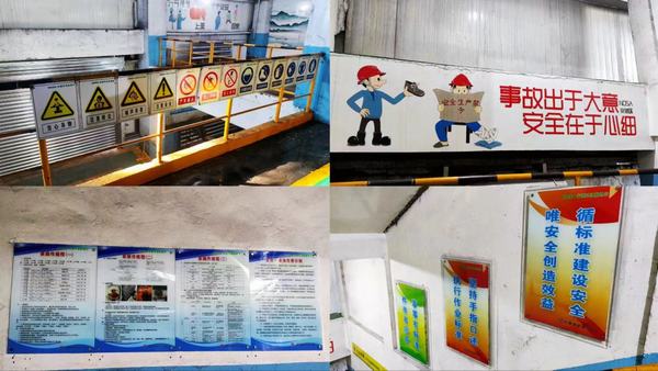 陜煤建設洗選煤運營公司紅柳林洗煤廠項目部：全力以赴，打贏全面安全生產(chǎn)收官戰(zhàn)