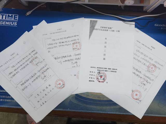 陜煤建設韓城分公司：以“動”制“凍” 打好冬季施工“組合拳”