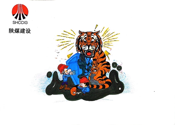 安全生產(chǎn)“漫漫”談！