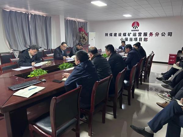 陜煤建設(shè)煤礦運營服務分公司：以“動”制“凍”  確保全年安全目標順利實現(xiàn)