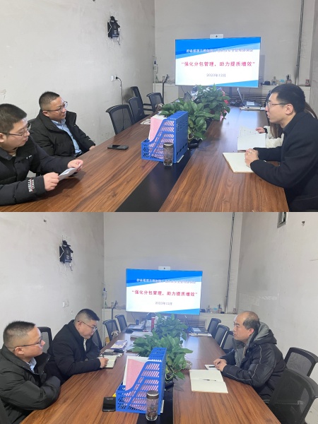 陜煤建設(shè)機(jī)電安裝公司檸條塔項目部：強(qiáng)化分包管理，助力提質(zhì)增效