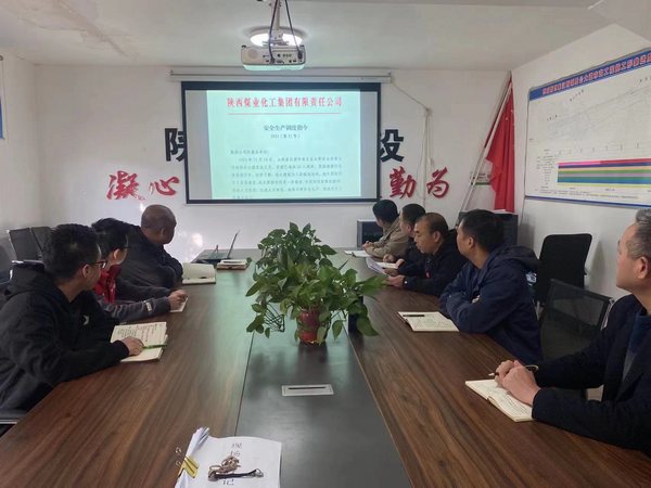 陜煤建設(shè)路橋分公司渭南項目部多措并舉狠抓施工現(xiàn)場安全管理