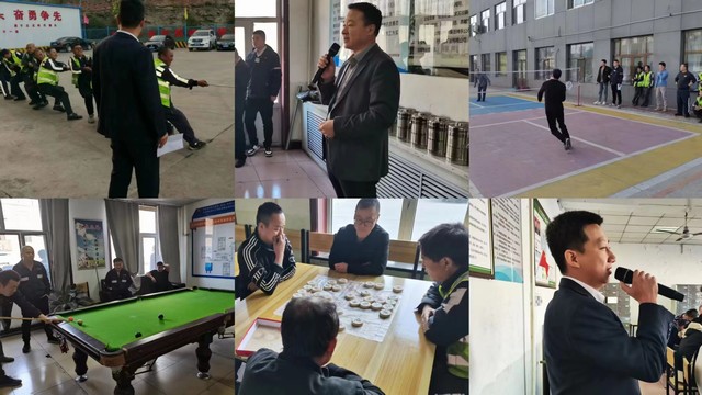 陜煤建設(shè)洗選煤運(yùn)營公司各基層項(xiàng)目部開展“慶元旦”活動(dòng)