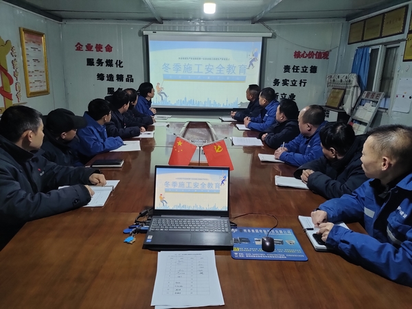 陜煤建設(shè)渭南分公司第三安裝項(xiàng)目部多措并舉確保新年“開(kāi)門(mén)紅”