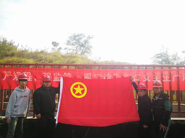 陜煤建設(shè)韓城分公司安裝五項目部：熔鑄過去 構(gòu)筑未來