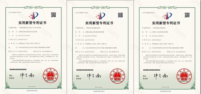 陜煤建設韓城分公司：創(chuàng)新智慧競相開放 科技成果不斷涌現