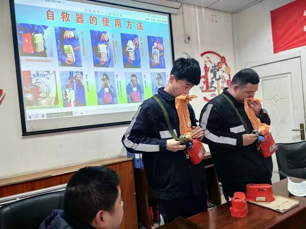 陜煤建設(shè)洗選煤運營公司檸條塔運營項目部：“以練備戰(zhàn)，以學(xué)促防” 實操培訓(xùn)記心間