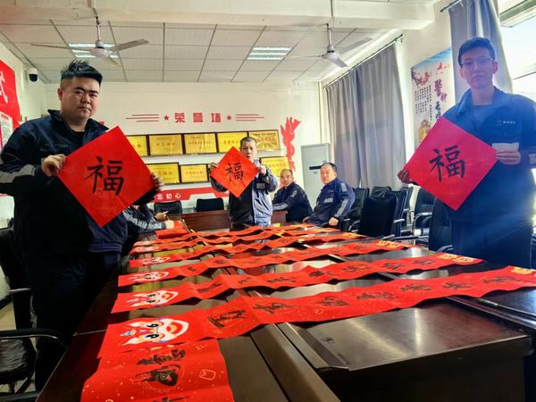 陜煤建設(shè)洗選煤運營公司檸條塔運營項目部開展 “迎新春，寫春聯(lián)，送祝?！敝黝}活動