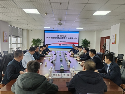 陜西智能煤炭物流有限公司黨支部書記、執(zhí)行董事黃鵬一行到陜煤建設(shè)榆林公司座談交流