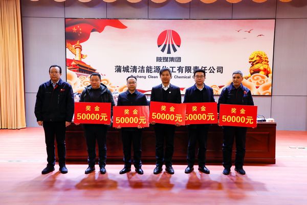 陜煤建設(shè)天工公司喜獲業(yè)主單位“優(yōu)秀承包商、安全先進(jìn)個人”兩項殊榮