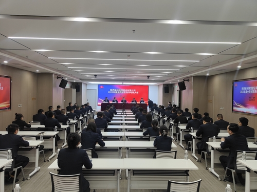 陜煤建設(shè)榆林公司開(kāi)展2023年度全員述職考核大會(huì)