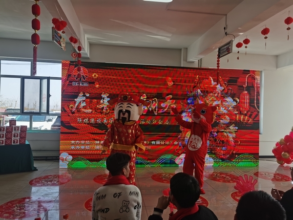 龍年樂(lè)翻天 陜煤建設(shè)人獨(dú)有的年味兒