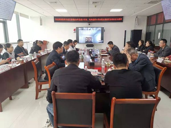 陜煤建設(shè)各單位迅速傳達(dá)學(xué)習(xí)集團(tuán)公司內(nèi)部協(xié)作、黨建工作等相關(guān)會(huì)議精神