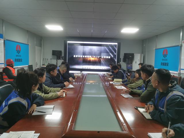 陜煤建設(shè)韓城分公司土建十一項目部：以“滿格電”狀態(tài)打好安全“組合拳”