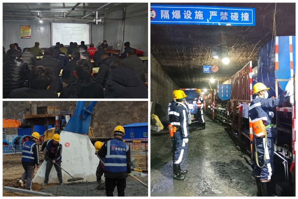 陜煤建設礦建三公司：“三個到位”，夯實安全管理根基
