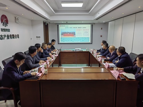 陜煤建設(shè)市場(chǎng)開發(fā)分公司與咸陽分公司赴陜西生態(tài)產(chǎn)業(yè)有限公司開展對(duì)接交流