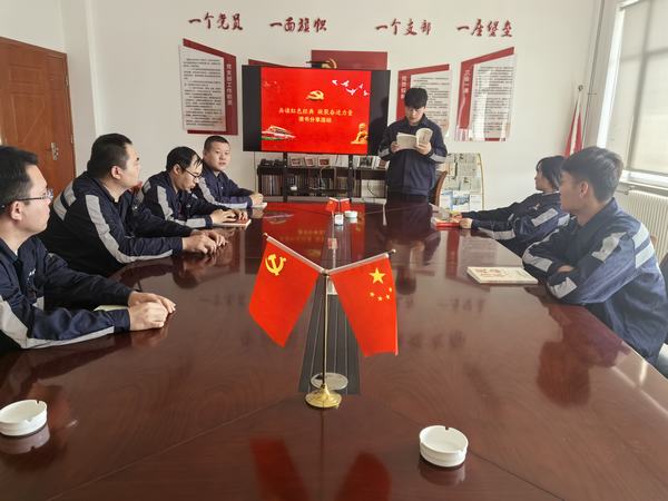 陜煤建設(shè)洗選煤運(yùn)營(yíng)公司神渭蒲城運(yùn)營(yíng)項(xiàng)目部：共讀紅色經(jīng)典 凝聚奮進(jìn)力量