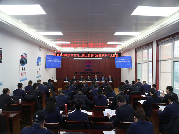 陜煤建設(shè)機(jī)電安裝公司:提檔加速贏得一季度“開門紅”