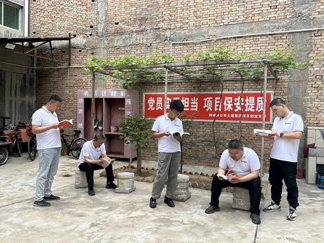 陜煤建設韓城分公司土建第四項目部：書香浸潤人心，閱讀點亮生活
