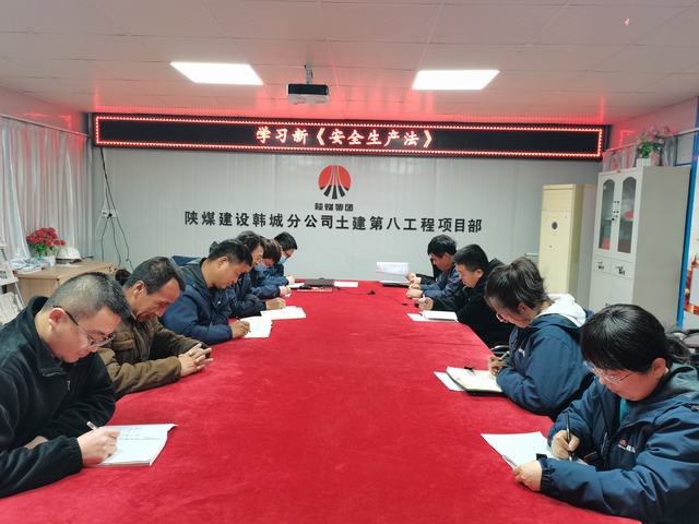 陜煤建設韓城分公司土建九項目部：強化“三道防線”筑牢安全屏障