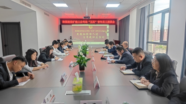 用青春和智慧擔當