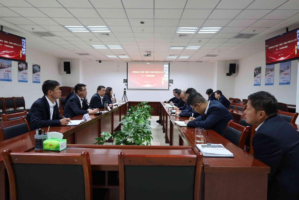 陜煤建設(shè)西北分公司：堅守廉潔底線，弘揚清風(fēng)正氣