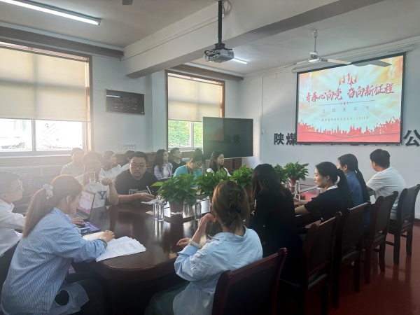 陜煤建設(shè)機(jī)電安裝公司：聚青年力量，展青年風(fēng)采