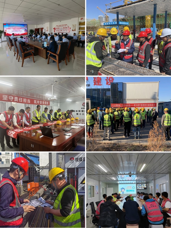 陜煤建設(shè)榆林公司開展“5·12全國(guó)防災(zāi)減災(zāi)日”主題宣傳系列活動(dòng)