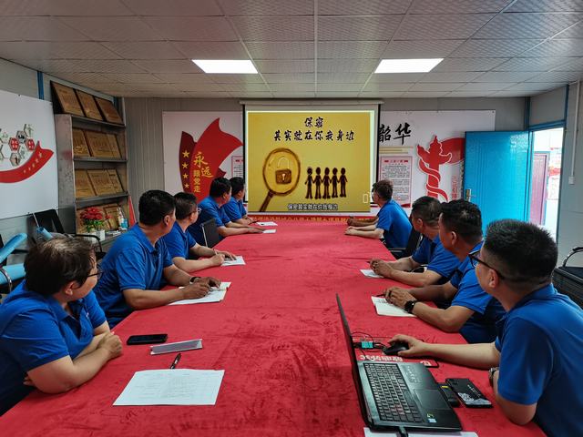 陜煤建設(shè)韓城分公司土建九項目部：念好“三字訣”，奏響保密宣傳教育最強(qiáng)音