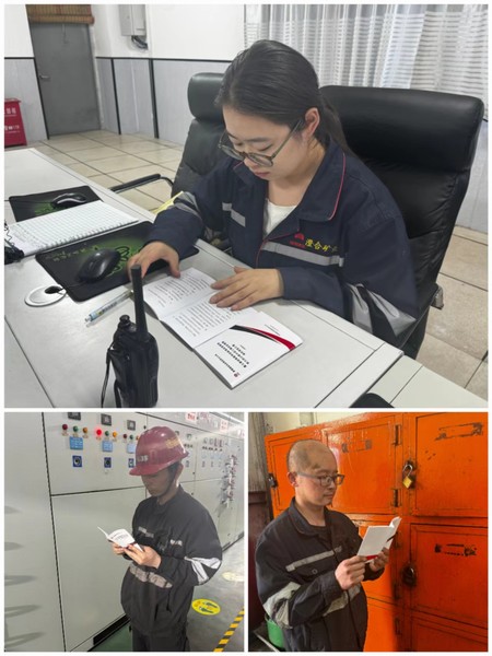 陜煤建設洗選煤運營公司澄合山陽運營項目部：安全“口袋書”   工作小助手