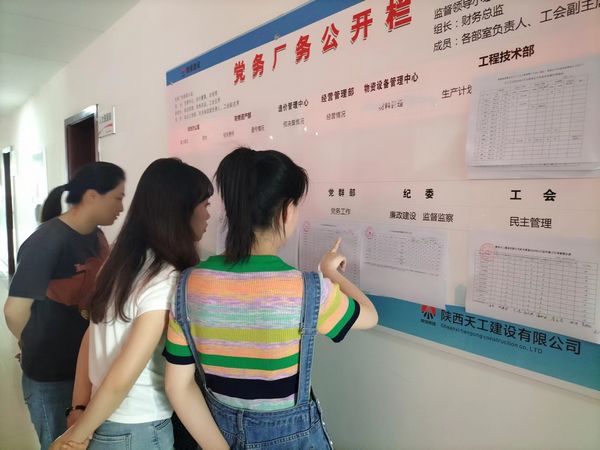 陜煤建設天工公司：按下職業(yè)發(fā)展通道“快捷鍵”，夯實企業(yè)軟實力