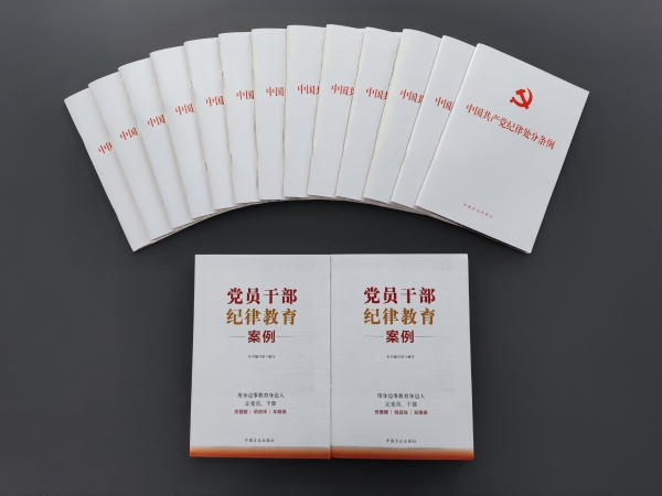 陜煤建設(shè)礦建三公司：“三個聚焦”推動黨紀(jì)學(xué)習(xí)教育走深走實(shí)