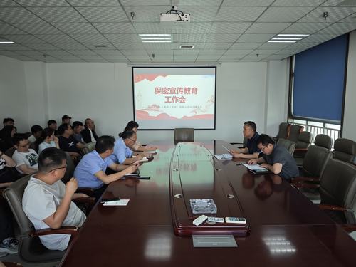 陜煤建設(shè)設(shè)計研究院：國家保密無小事，人人有責(zé)共守護(hù)