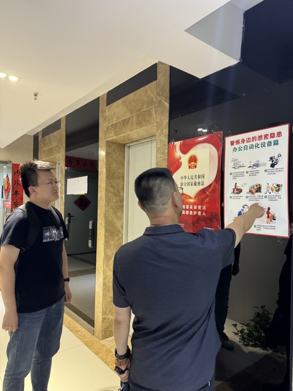 陜煤建設(shè)咸陽分公司：守護(hù)秘密，責(zé)任在我