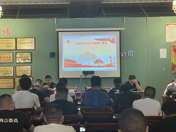 陜煤建設(shè)機(jī)電安裝公司：“青安崗”精準(zhǔn)賦能，守牢安全生產(chǎn)底線