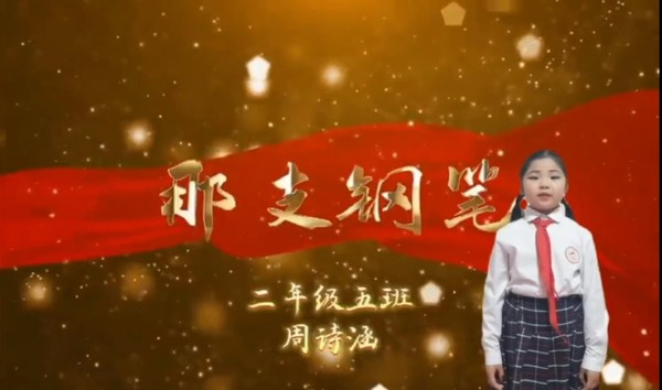 陜煤建設(shè)銅煤公司開展童心頌祖國 歡樂慶“六一”活動