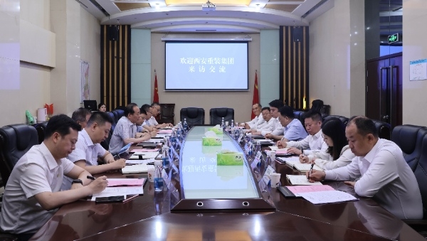 西安重裝集團到陜煤建設開展內部協(xié)作交流