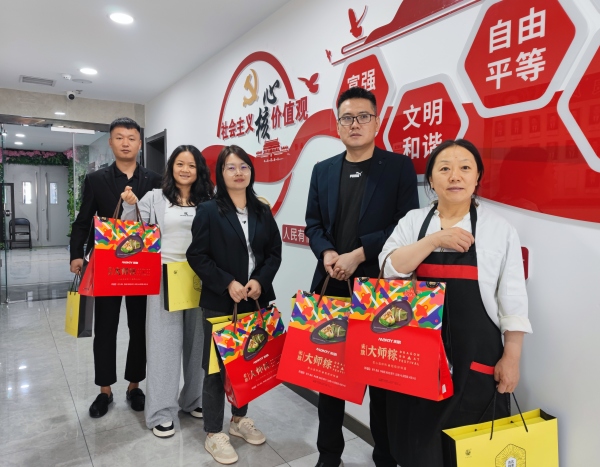 陜煤建設(shè)礦建三公司：接住這波“粽味兒”十足的祝福！