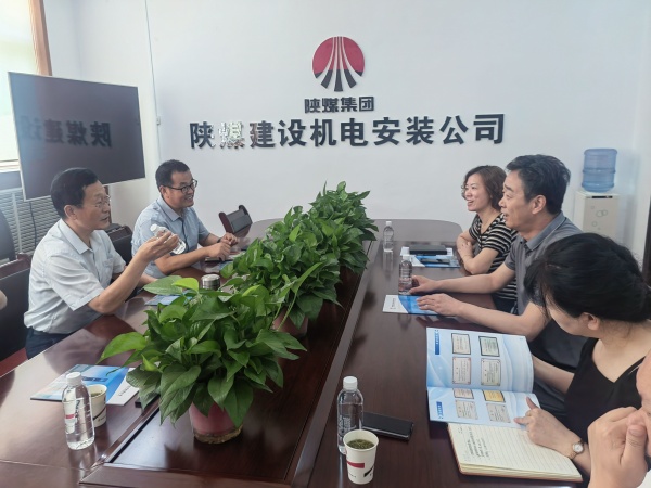 銅川市王益區(qū)政府領(lǐng)導(dǎo)蒞臨陜煤建設(shè)機(jī)電安裝公司檢查指導(dǎo)工作