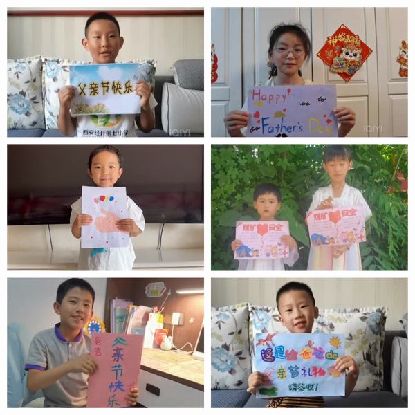 陜煤建設(shè)礦建二公司開展“真情‘父’出 平安相伴”活動(dòng)