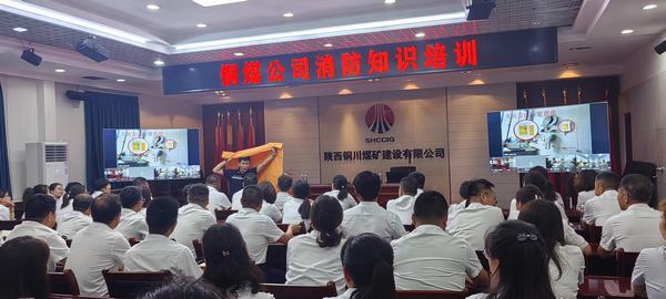 陜煤建設(shè)銅煤公司開展“以‘演’筑防 靠‘訓’固基”消防演練活動