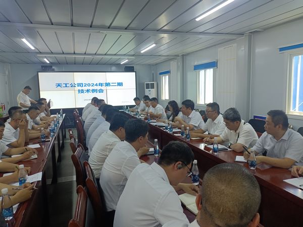 陜煤建設天工公司舉辦“現(xiàn)場觀摩+技術(shù)臨摹例會”見成效