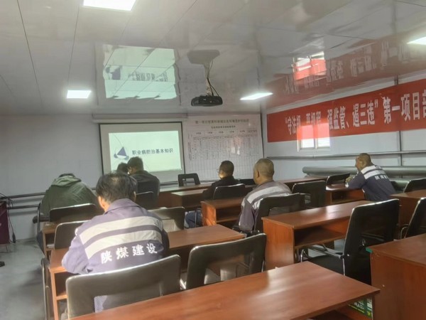 陜煤建設(shè)洗選煤運營公司第一項目部：強化安全生產(chǎn)，情系職工健康