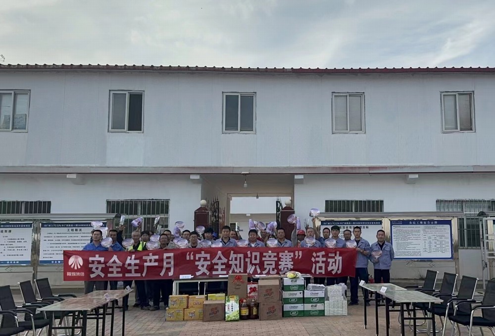 陜煤建設(shè)西北分公司機(jī)電安裝項目部：安全“答”人，寓教于樂