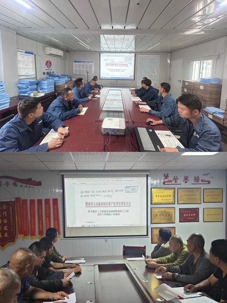 陜煤建設漢中分公司多舉措并行，確保農(nóng)民工安“薪”無憂