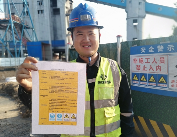 陜煤建設(shè)礦建三公司：“氛圍感”拉滿！安全月活動(dòng)熱起來
