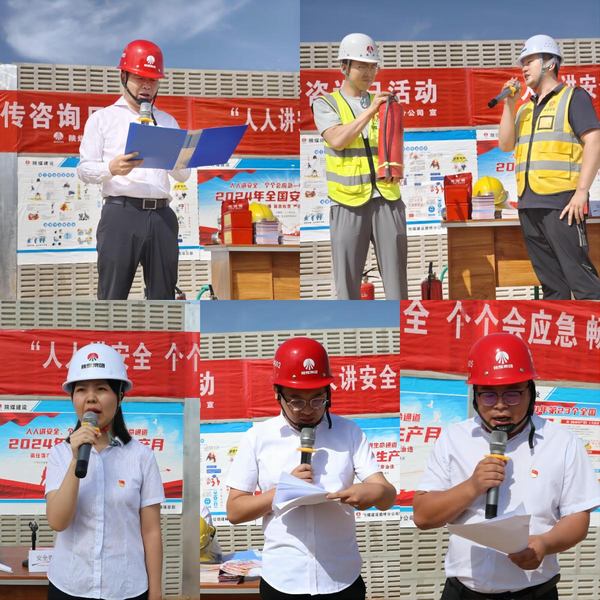 陜煤建設(shè)路橋分公司：安全月里講安全，黨員先鋒沖在前