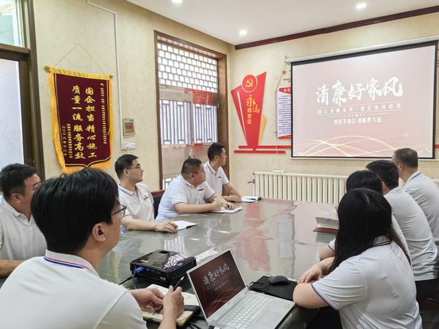 陜煤建設韓城分公司土建四項目部：深化廉潔建設，筑牢清正之基