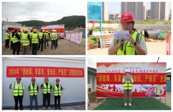 陜煤建設(shè)咸陽分公司：巾幗講安全，共筑安全生產(chǎn)防線